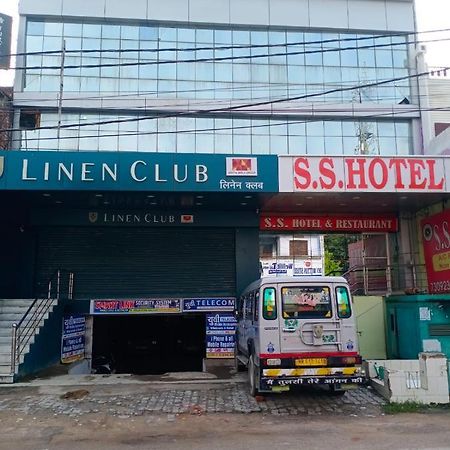 S S Hotel And Restaurant By Wb Economy Jaunpur Exterior foto